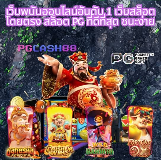 ไลสกอ88